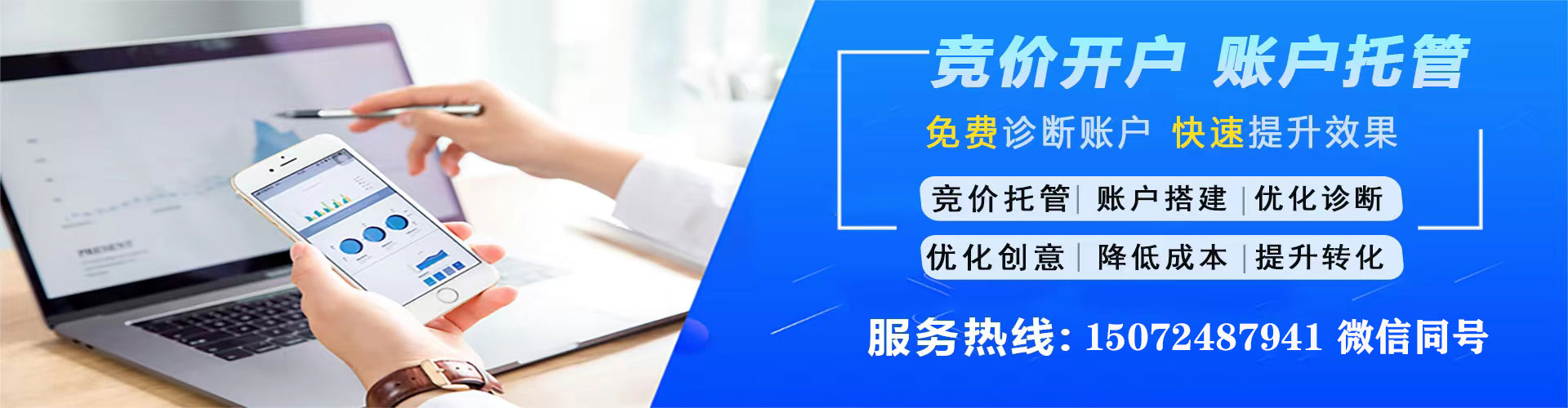 东光微博信息流