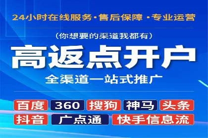 信息流推广转化率提升：案例分析及策略