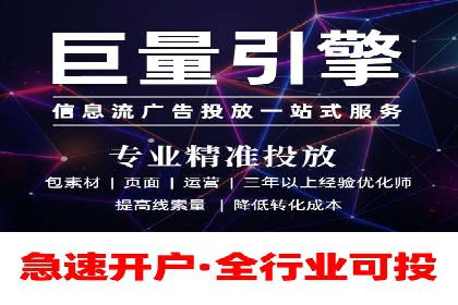 百度推广公司案例展示：揭秘传统行业如何实现互联网转型